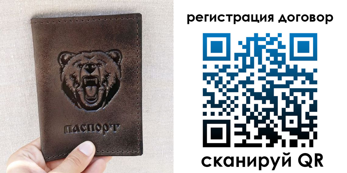 найти адрес прописки в Семёнове