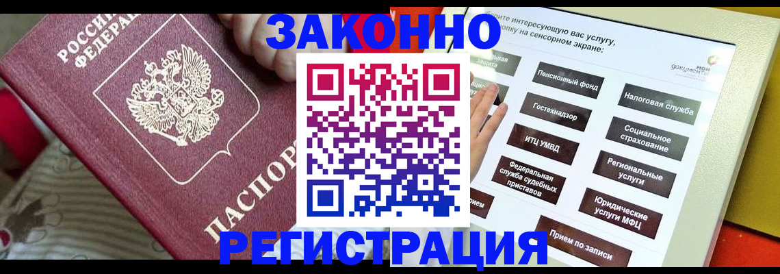 пропишу в квартире в Семёнове