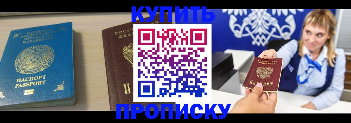 регистрация для школы в Семёнове