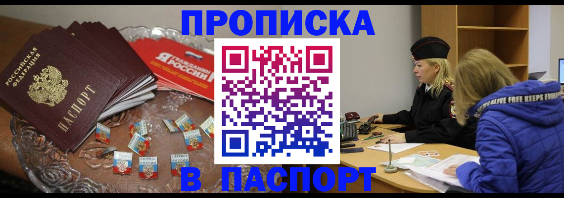 регистрация для дет. сада в Семёнове