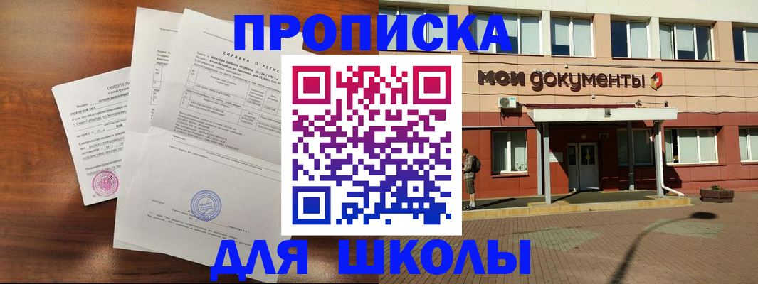 пропишу в квартире в Семёнове